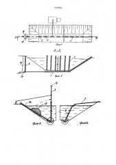 Иловая площадка (патент 1692953)