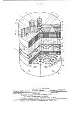 Пластинчатый теплообменник (патент 941845)