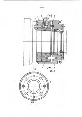 Устройство для автоматической смазки (патент 448331)
