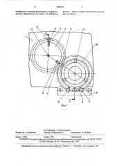 Механизм подачи горных машин (патент 1652543)
