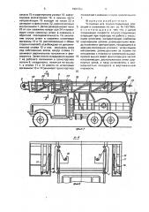 Установка для спуско-подъемных операций в скважинах (патент 1661353)