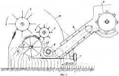 Жатка для очеса колоса (патент 2446663)