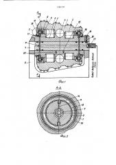 Герметизирующее устройство для опор шарошек (патент 1384707)