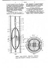 Устройство для бокового электрического микрокаротажа скважин (патент 989511)