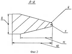 Вилка столового прибора (патент 2275832)