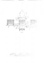 Устройство для формирования на поддоне двух стоп листовых заготовок (патент 1627478)
