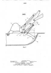 Рабочее оборудования гидравлического экскаватора (патент 868006)