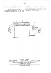 Барабан для резки викеля (патент 466121)