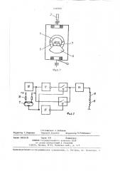 Преобразователь зенитного угла (патент 1435769)