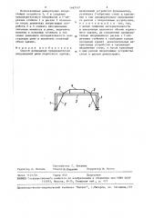 Способ возведения предварительно напряженной рамы каркасного здания (патент 1467147)