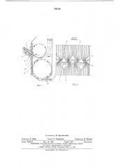 Факельно-вихревая экранированная топка (патент 486186)