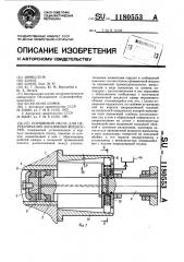 Поршневой насос для перекачивания абразивных жидкостей (патент 1180553)