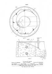 Устройство для подачи изделий (патент 730621)