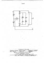 Устройство для сигнализации о состоянии электродвигателя (патент 702397)