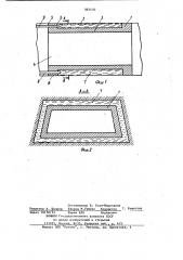 Способ образования ледяной облицовки подземного сооружения (патент 883470)