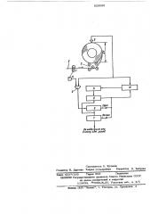 Устройство для измерения диаметра рулона (патент 520505)