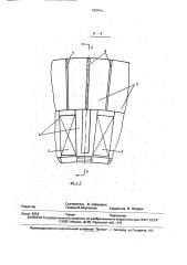 Статор электрической машины (патент 1820445)