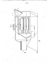 Устройство для мокрой очистки газа (патент 745536)