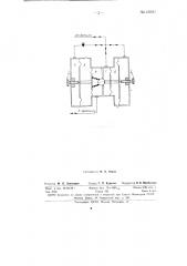 Аварийный автоматический фиксатор переменного давления (патент 145093)