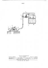 Устройство для налива воды в баки пассажирских вагонов (патент 370472)