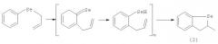 Способ получения 2-алкил-5,6,7,8,9,10-гексагидро-4н-циклонона[b]селенофенов (патент 2389726)