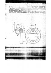 Устройство для ограничения скорости движения автомобиля (патент 45499)
