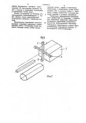Устройство для проверки установки управляемых колес и рулевого управления транспортного средства (патент 1030693)