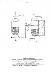 Аппарат для регенерации и перег-рузки фильтрующей зернистой заг-рузки b фильтрах для очистки воды (патент 683054)