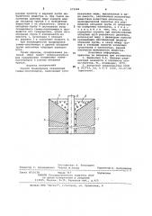 Способ градуировки скважинных гамма-плотномеров (патент 972449)