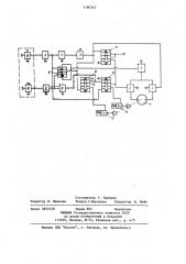 Устройство управления пневмодвигателем тали (патент 1180349)