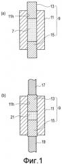 Способ изготовления электрода и разрядная обработка поверхности с помощью него (патент 2490095)