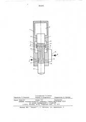 Гидравлический механизм ударного действия (патент 581253)