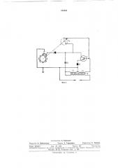 Устройство зажигания для двигателей внутреннего сгорания (патент 356852)