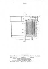 Уплотнитель подвижной колонны (патент 825855)