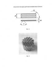 Насыпная насадка для массообменных колонн (патент 2641920)