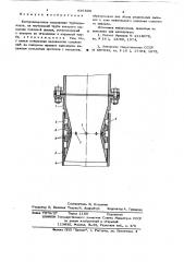 Беспрокладочное соединение трубопроводов (патент 637589)