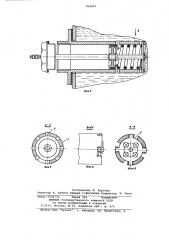 Устройство для нагрева жидкости в емкости (патент 763610)