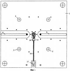 Коаксиальный резонатор для измерения добротности конденсатора (патент 2367964)