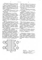 Направляющая качения (патент 1011928)