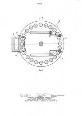 Подвесной полок для технического обслуживания и ремонта шахтного ствола (патент 1180512)