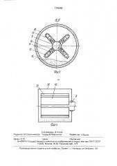 Ролик печного рольганга (патент 1760286)