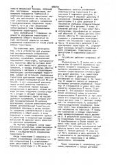 Устройство для управления последовательно соединенными тиристорами (патент 984049)