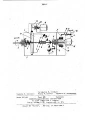 Кулачковый механизм (патент 932018)