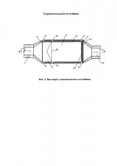 Горизонтальный отстойник (патент 2641753)