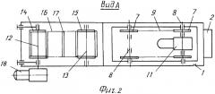 Гранулятор стекломассы (патент 2340567)