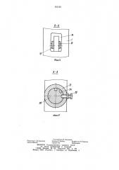 Устройство для перемещения и блочного монтажа оборудования (патент 953155)