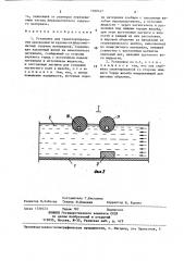 Установка для транспортирования однородных по крупности ферромагнитных сыпучих материалов (патент 1390147)