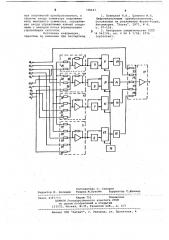 Функциональный преобразователь (патент 748443)
