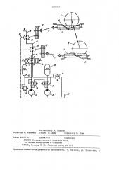 Ускоритель-замедлитель вагонов (патент 1276547)