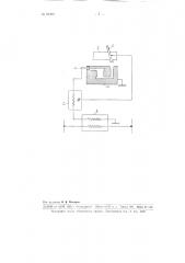 Устройство для автоматического управления дозировкой жидкого металла при заливке кокилей (патент 93302)